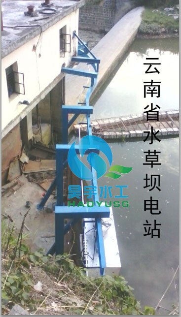 移動抓斗式清污機